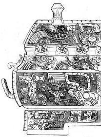 Drawing of an Yi vessel of the tomb o<f Queen Fuhao of Shang