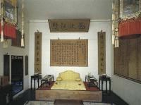 Study in the Yangxindian (Hall of Nourishment of the Mind)