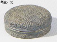Round silver box, Yuan