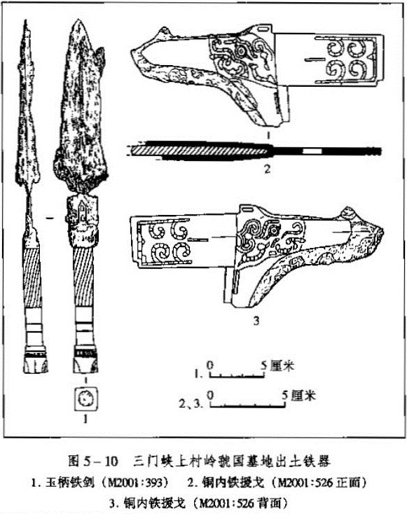 zhou dynasty inventions and achievements